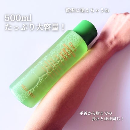 を使ったクチコミ(3枚目)
