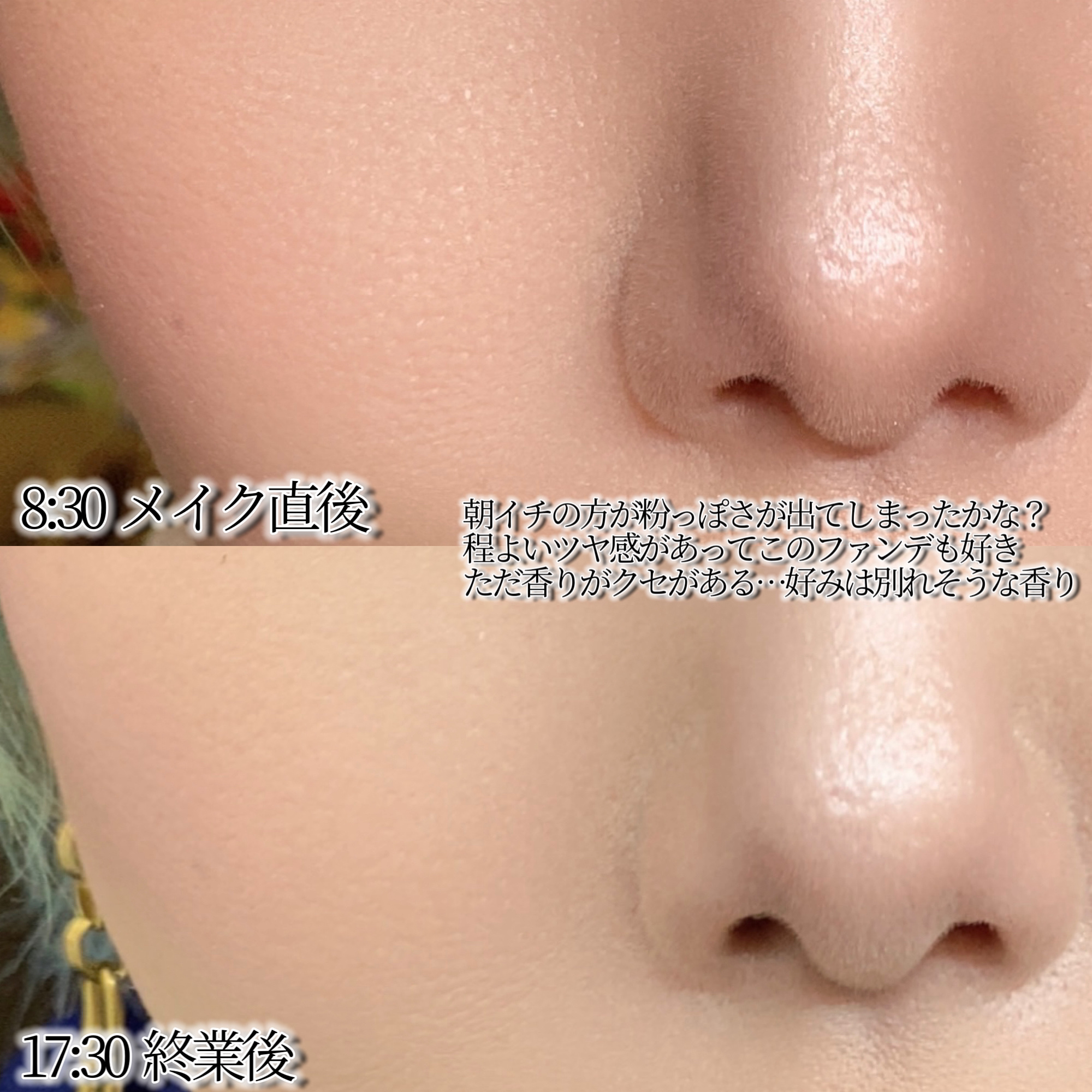 アンリミテッド ケア セラムイン クリーム ファンデーション 564/shu uemura/クリーム・エマルジョンファンデーションを使ったクチコミ（3枚目）