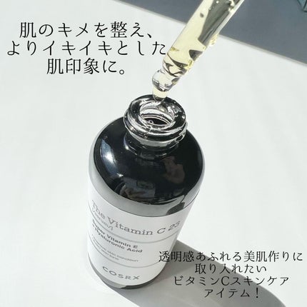 RXザ・ビタミンC23セラム/COSRX/美容液を使ったクチコミ(2枚目)