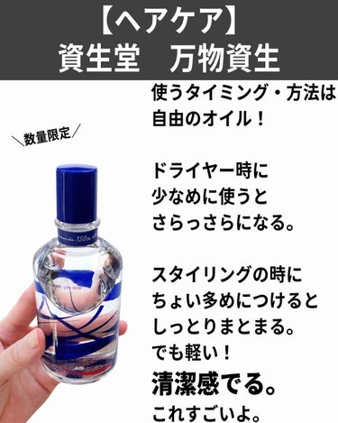 REPLICA/MAISON MARTIN MARGIELA PARFUMS/香水(その他)を使ったクチコミ（2枚目）