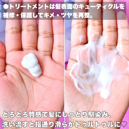 プルント リライト美容液シャンプー/トリートメント/Purunt./市販シャンプーを使ったクチコミ(5枚目)