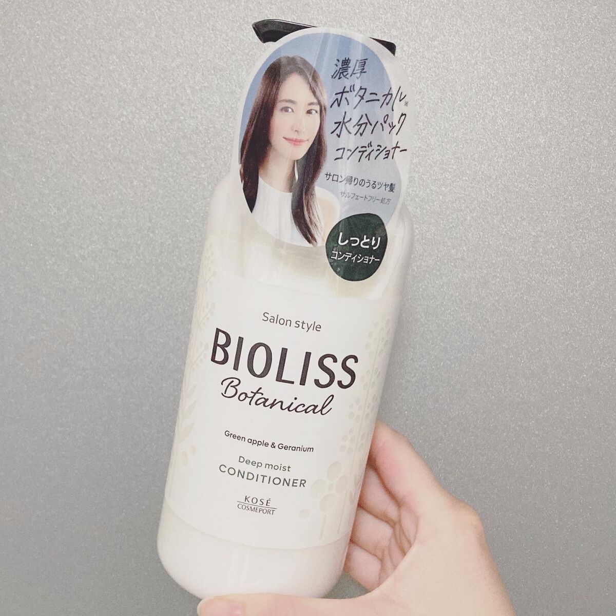 SSビオリス ボタニカル シャンプー／コンディショナー(ディープモイスト)/SSビオリス/市販シャンプーを使ったクチコミ（3枚目）
