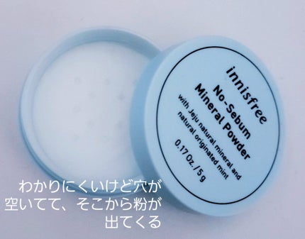 ノーセバム ミネラルパウダー/innisfree/ルースパウダーを使ったクチコミ(2枚目)