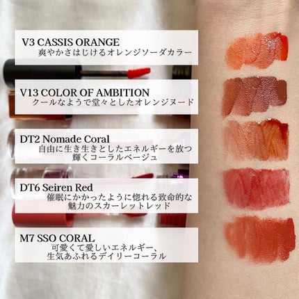 バイト ザ ビート メロウ ティント/MERZY/リップティントを使ったクチコミ(4枚目)