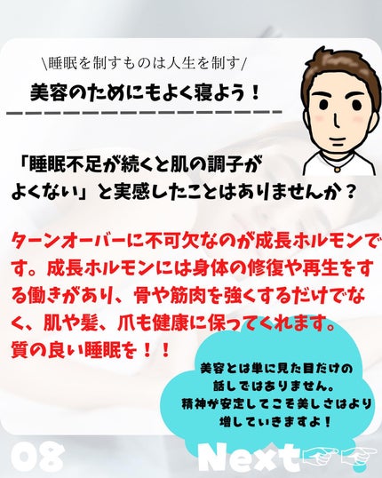 けんけん/健康美容で垢抜け🍀 on LIPS 「こんにちは🙄@kenkenuniversity_salon◀︎..」(8枚目)