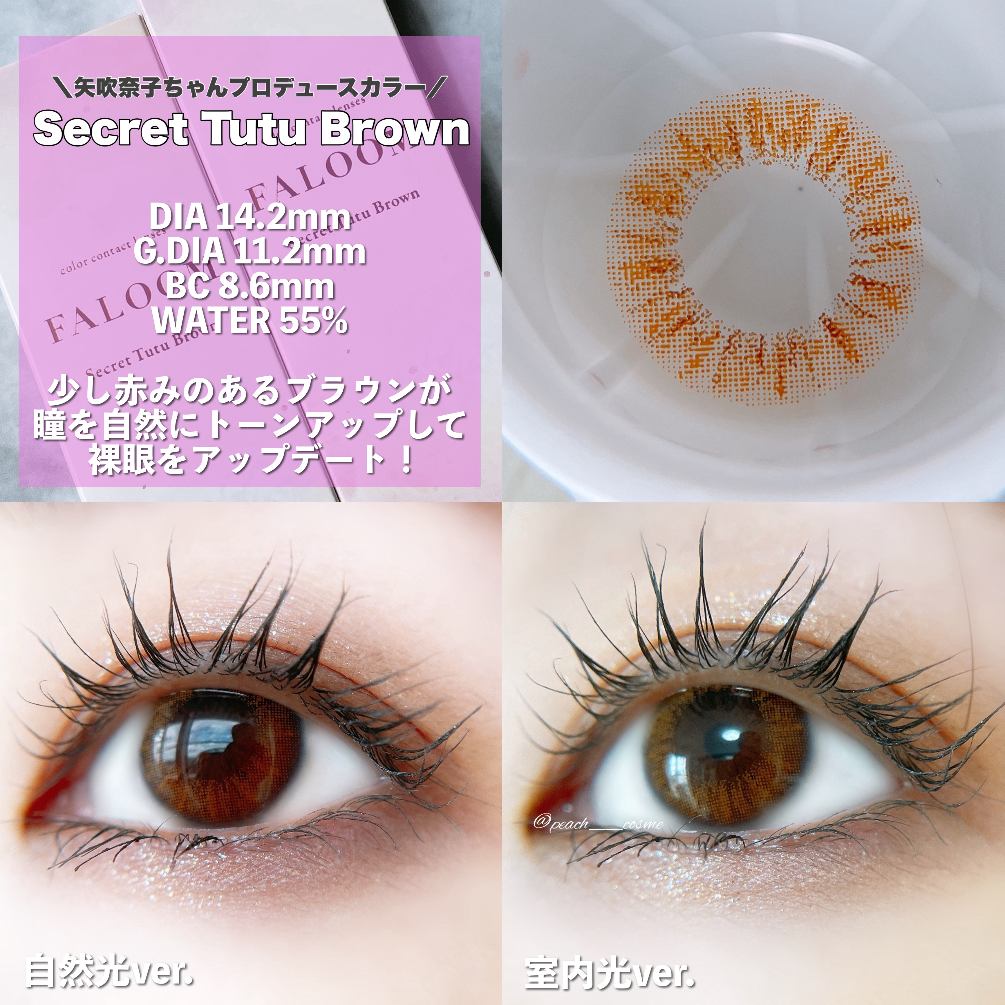 FALOOM 1DAY/FALOOM/ワンデー（１DAY）カラコンを使ったクチコミ（2枚目）