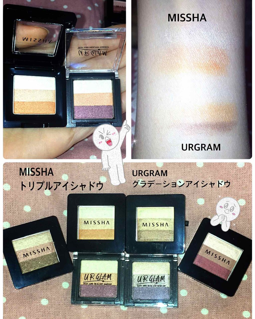 UR GLAM GRADATION EYESHADOW/U R GLAM/アイシャドウパレットを使ったクチコミ(1枚目)