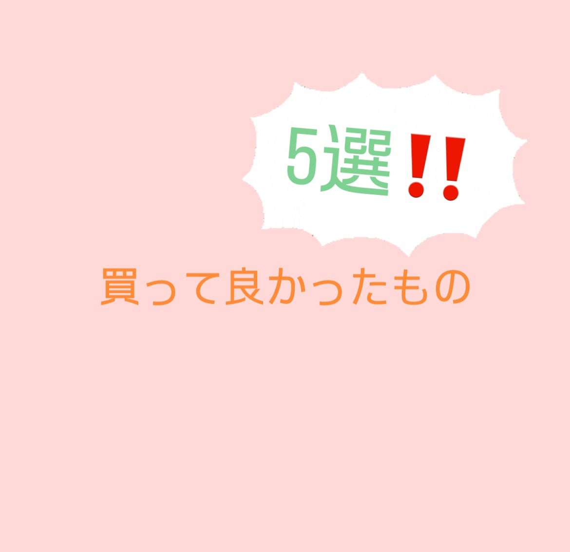 バレンタインボックス3ローズモーメント/VAVI MELLO/アイシャドウパレットを使ったクチコミ(1枚目)