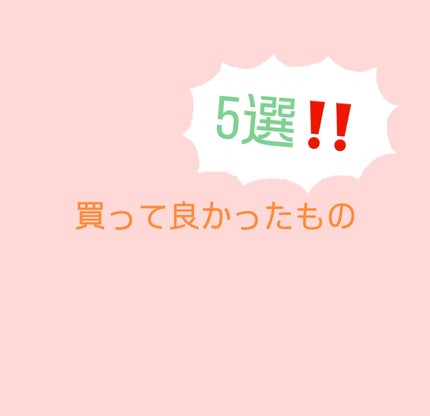 バレンタインボックス3ローズモーメント/VAVI MELLO/アイシャドウパレットを使ったクチコミ(1枚目)