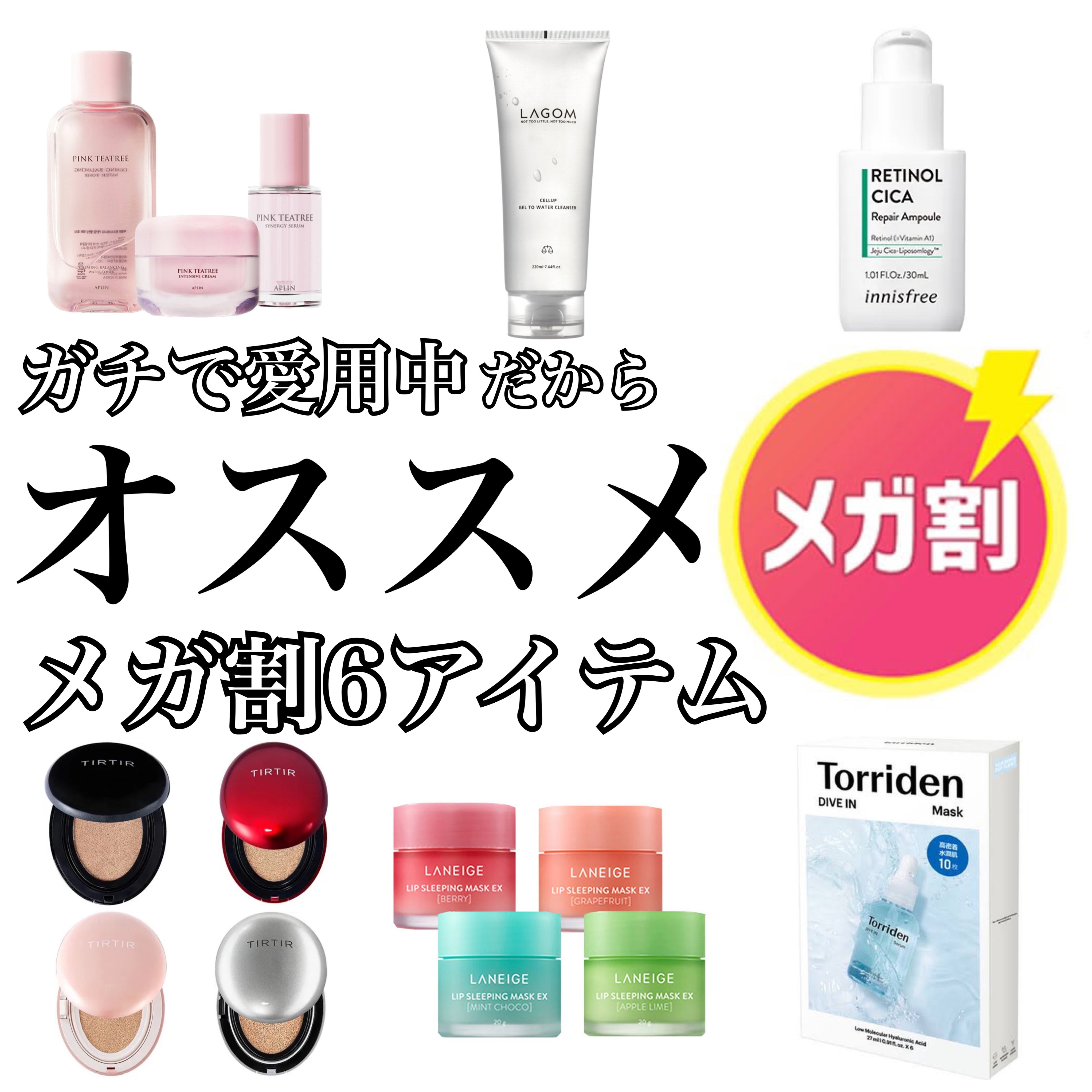 リップスリーピングマスク/LANEIGE/リップバームを使ったクチコミ（1枚目）