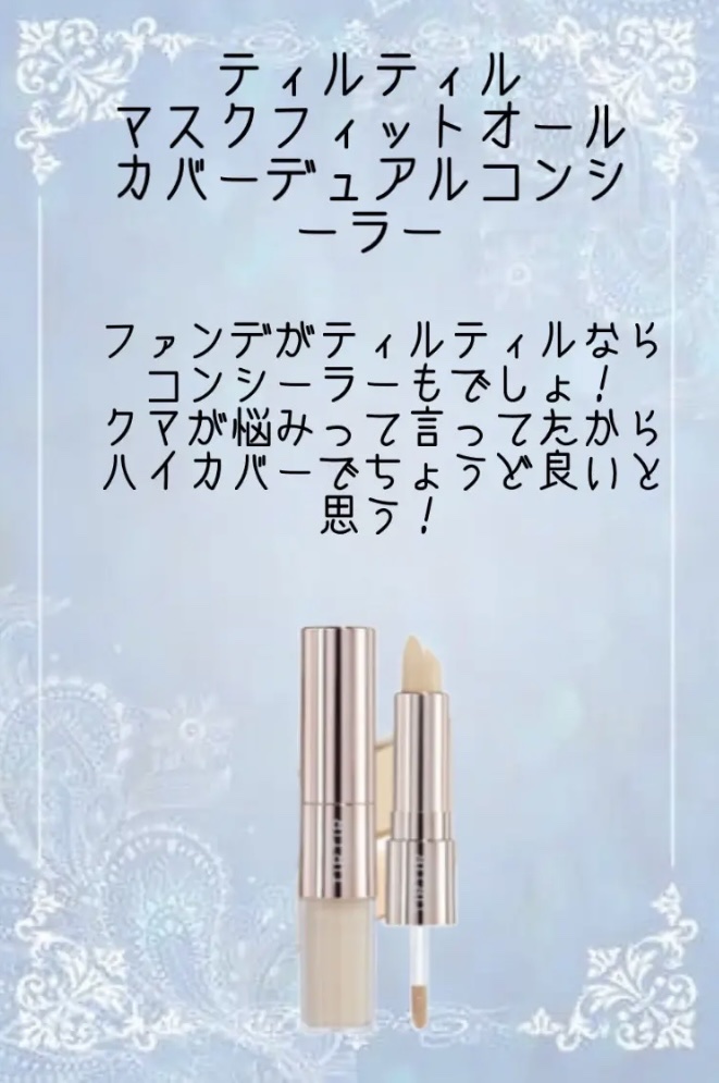 グラスティングメルティングバーム/rom&nd/リップバームを使ったクチコミ（3枚目）