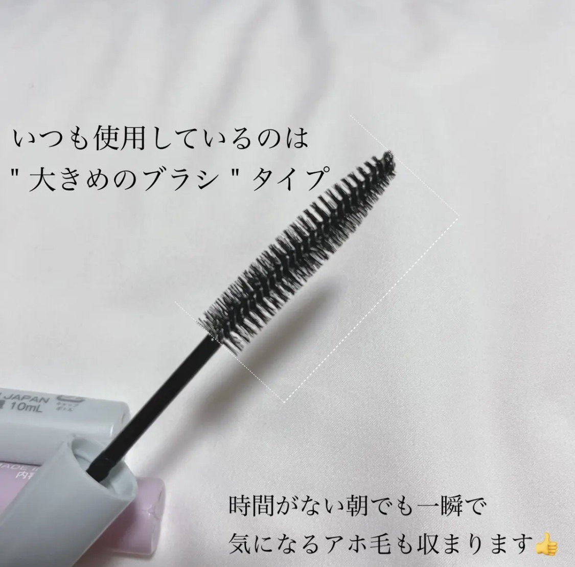 ポイントリペア/plus eau/ヘアジェルを使ったクチコミ（2枚目）