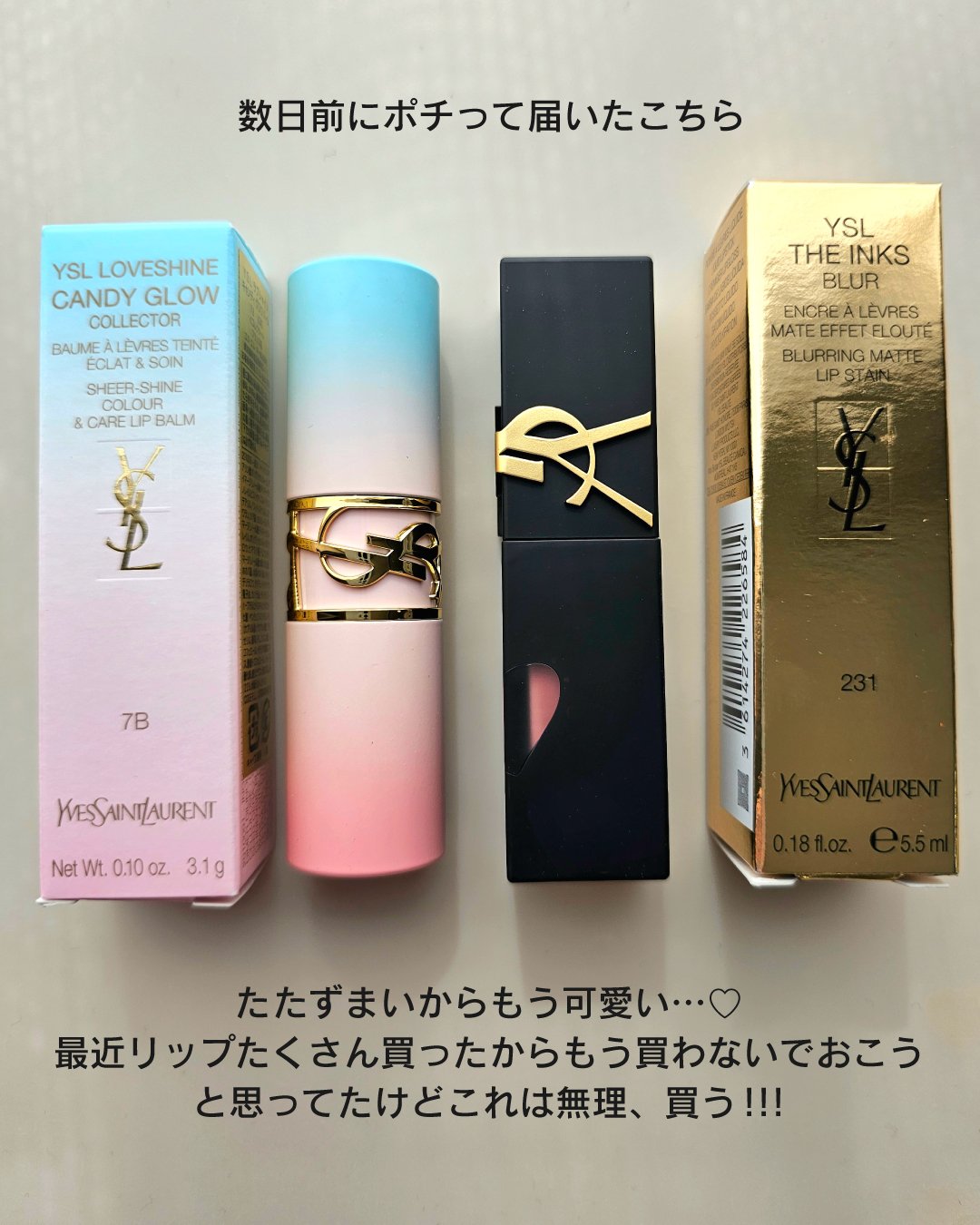 YSLラブシャイン キャンディ グロウ バーム NO.7B ヌード プレジャー＜コレクター＞/YVES SAINT LAURENT BEAUTE/口紅を使ったクチコミ（2枚目）