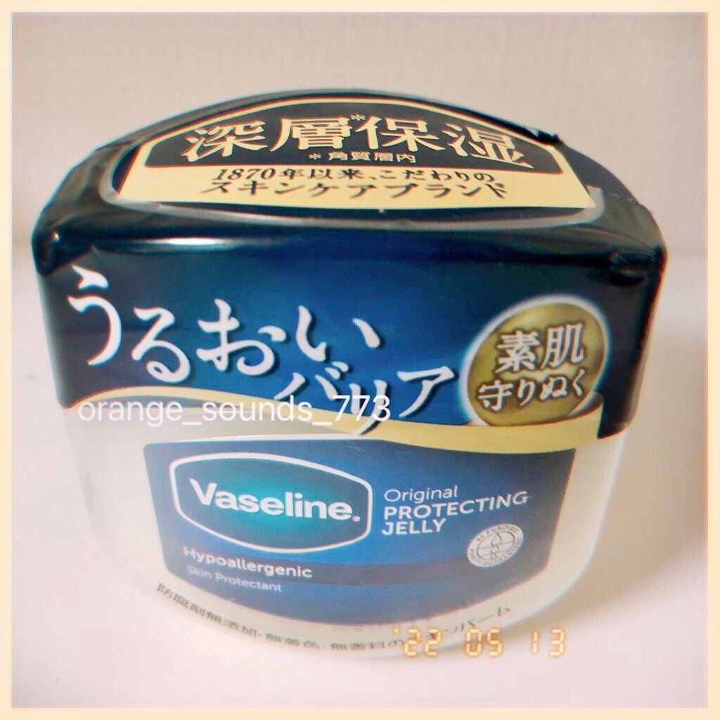 オリジナル ピュアスキンジェリー/ヴァセリン/ボディクリームを使ったクチコミ(1枚目)