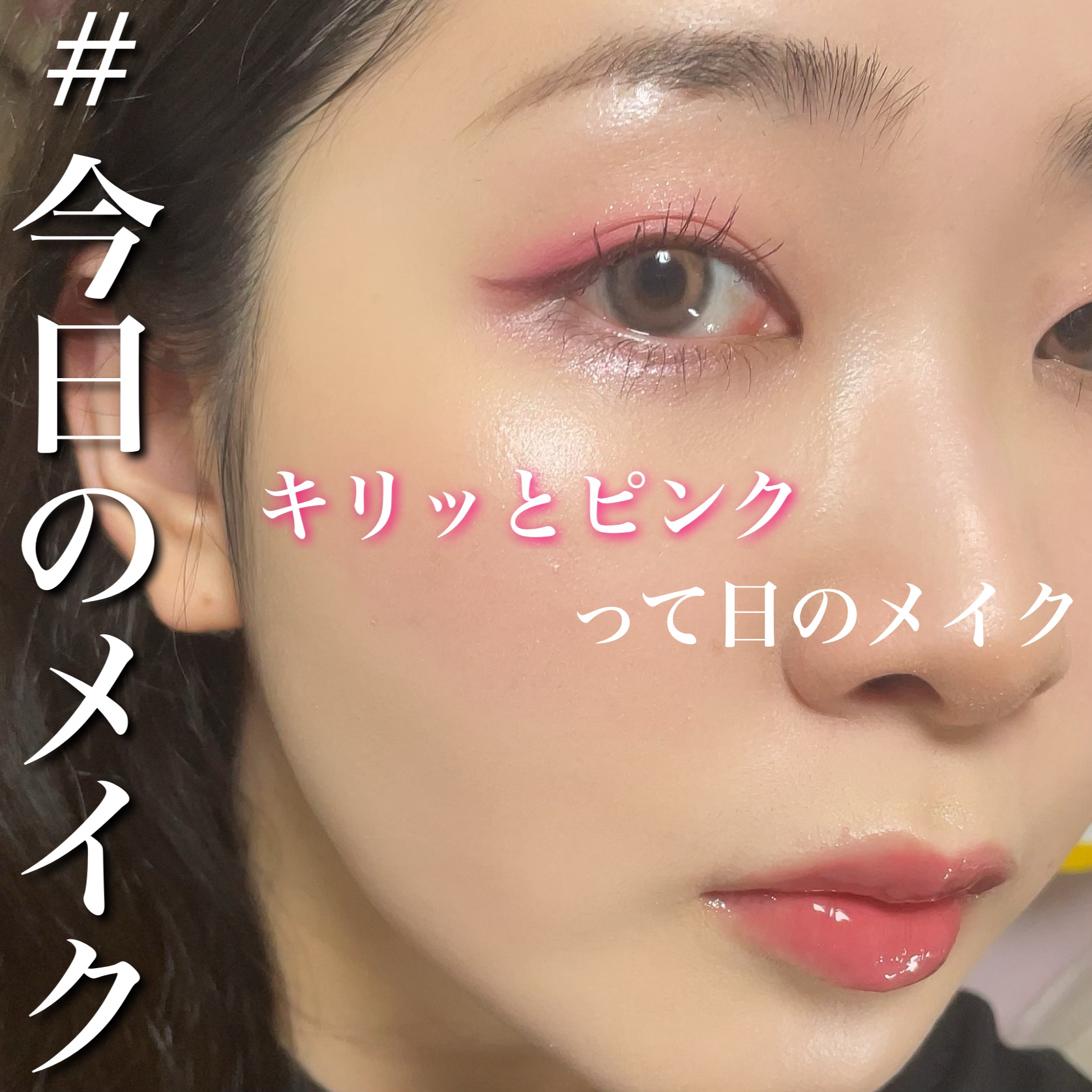 ベアグローペプチドメルティングバーム/PINATE/口紅を使ったクチコミ（1枚目）