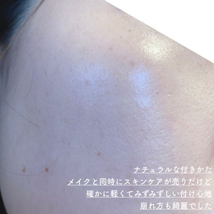 PROBIOエッセンスクッション/ネイチャーリパブリック/クッションファンデーションを使ったクチコミ(2枚目)