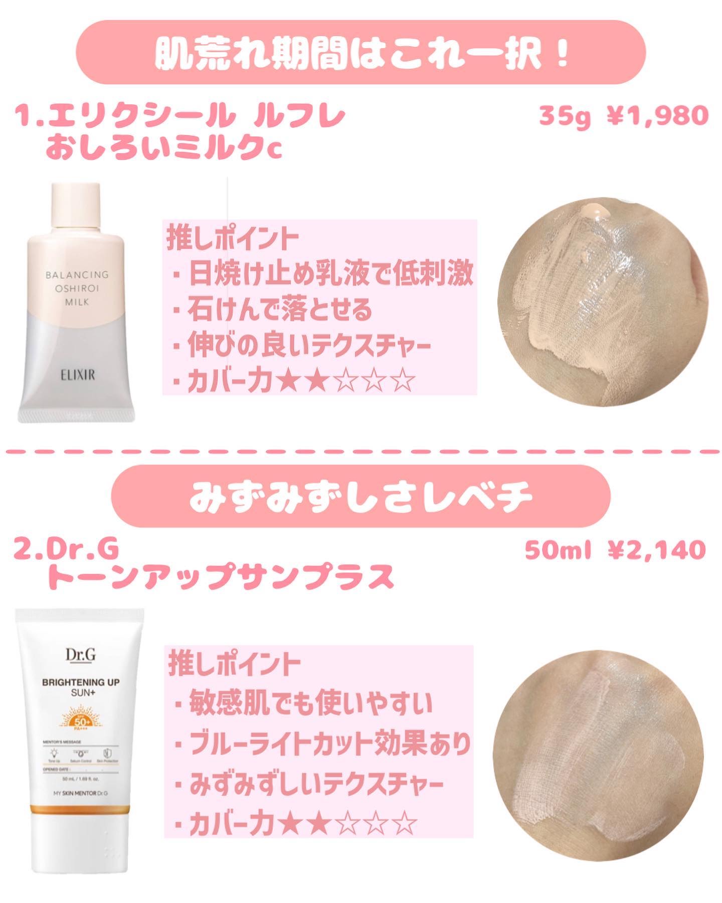 UV エクスペール BB n/LANCOME/BBクリームを使ったクチコミ（2枚目）