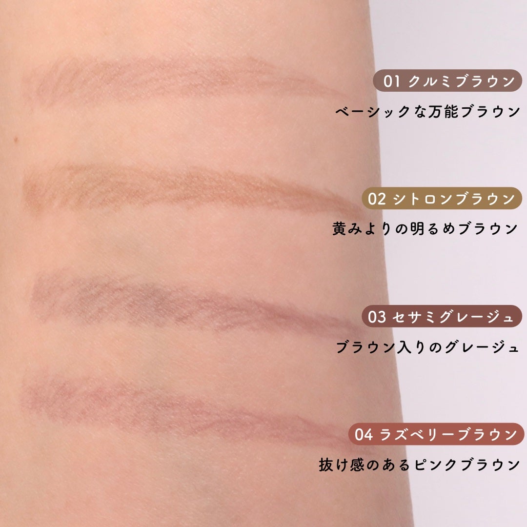 フローレスブロウリキッド/キャンメイク/リキッドアイブロウを使ったクチコミ(3枚目)