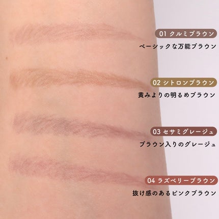 フローレスブロウリキッド/キャンメイク/リキッドアイブロウを使ったクチコミ(3枚目)