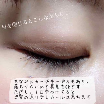 インク カラー カラ(AD)/PERIPERA/マスカラを使ったクチコミ(3枚目)