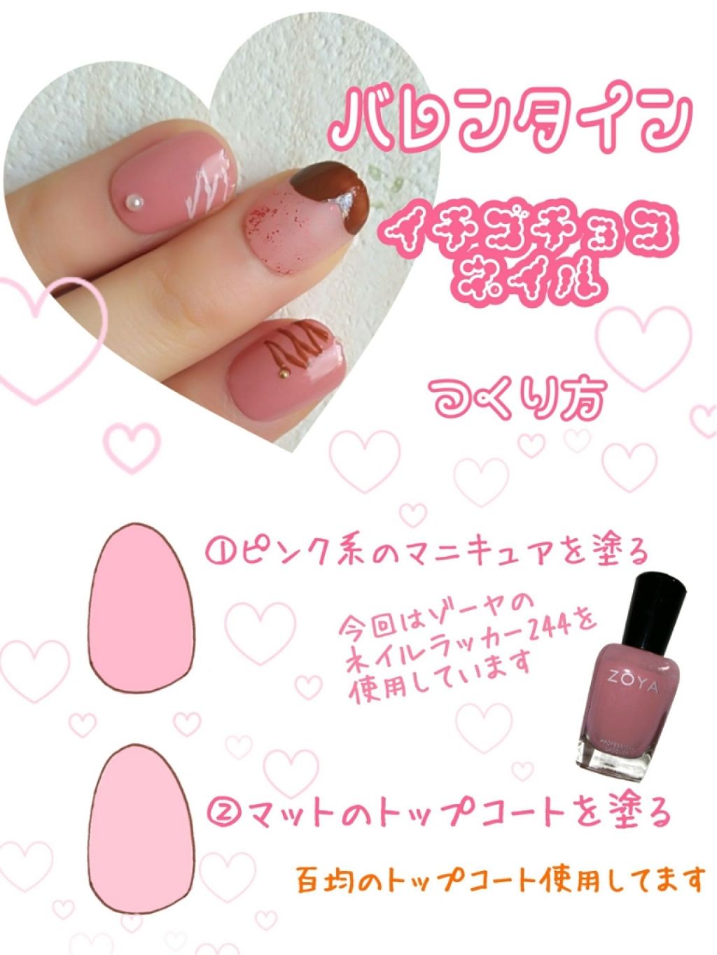 ダイヤモンドネイルポリッシュ/HOMEI/マニキュアを使ったクチコミ(2枚目)