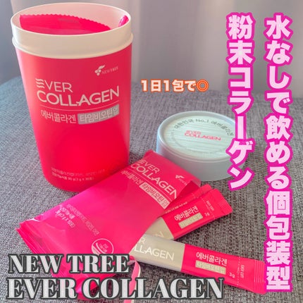 エバーコラーゲンタイム/EVER COLLAGEN/美容サプリメントを使ったクチコミ(1枚目)