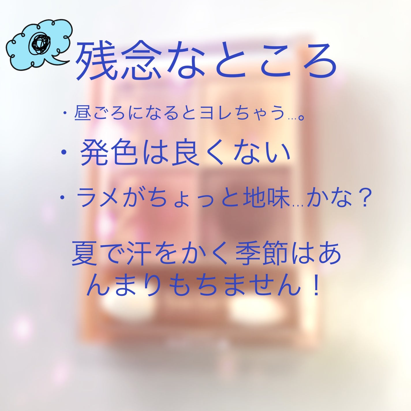 ベージュトーンアイシャドウ/CEZANNE/アイシャドウパレットを使ったクチコミ(3枚目)