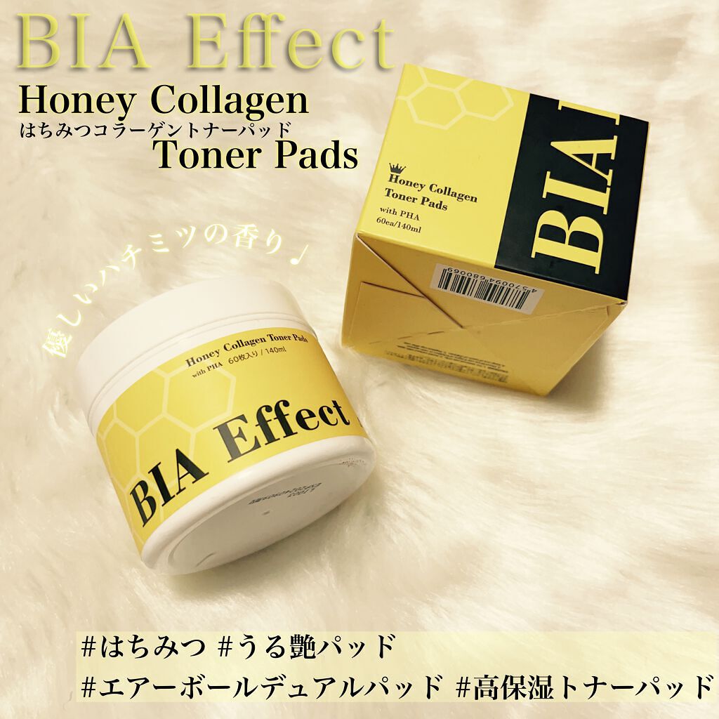 はちみつコラーゲントナーパッド/BIA Effect/トナーパッドを使ったクチコミ（1枚目）
