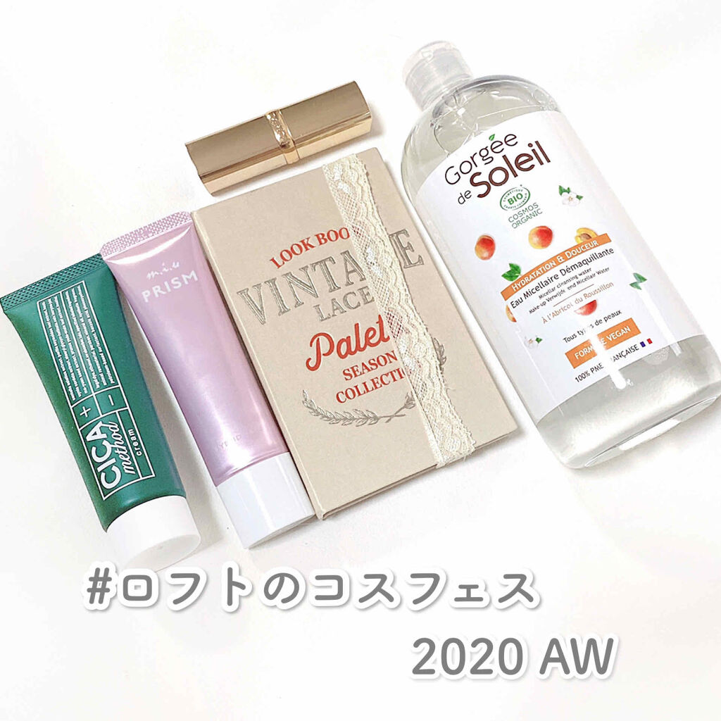 カラーリッシュ ルルージュ N 145/ロレアル パリ/口紅を使ったクチコミ（1枚目）