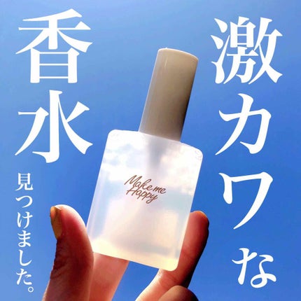 メイクミーハッピー フレグランスミスト ホワイト/キャンメイク/香水(レディース)を使ったクチコミ(1枚目)