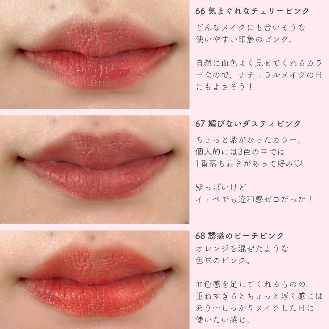 SPステイ ヴィニルインク/MAYBELLINE NEW YORK/口紅を使ったクチコミ(4枚目)