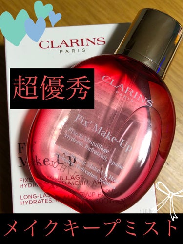 フィックス メイクアップ/CLARINS/ミスト状化粧水を使ったクチコミ（1枚目）