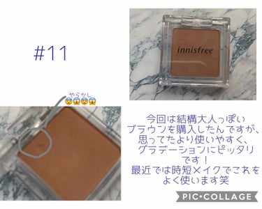 マイアイシャドウ マット/innisfree/アイシャドウパレットを使ったクチコミ（2枚目）