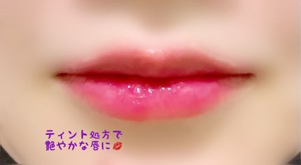 キスキス ビー グロウ 809 ラベンダー グロウ/GUERLAIN/口紅を使ったクチコミ(2枚目)