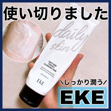 EKE DAILY SKIN PERFECT CLEANSING FOAMのクチコミ「【EKE】Qoo10で550円で買えちゃうクレンジング❣️

📍#eke   DAILY SK.....」（1枚目）