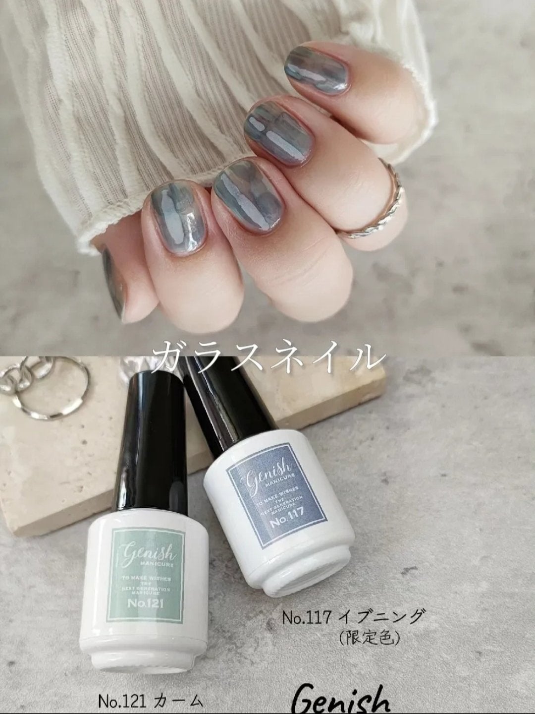 ジーニッシュ/ジーニッシュマニキュア/マニキュアを使ったクチコミ(3枚目)