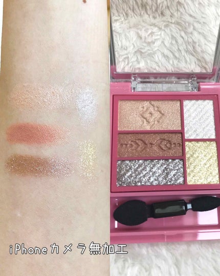 トリプルレシピアイズ/インテグレート/アイシャドウパレットを使ったクチコミ(2枚目)