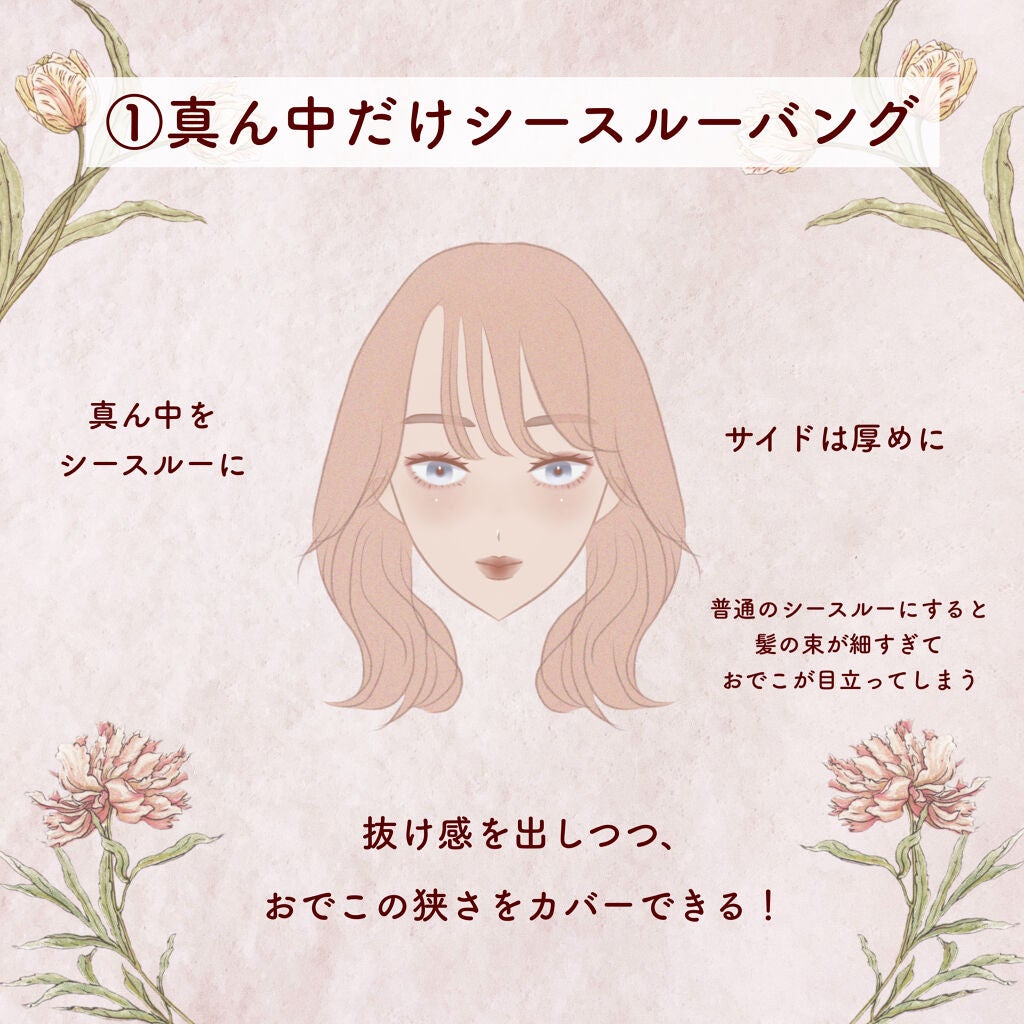 フルリフアリ くるんっと前髪カーラー/STYLE+NOBLE/ヘアケアグッズを使ったクチコミ(2枚目)