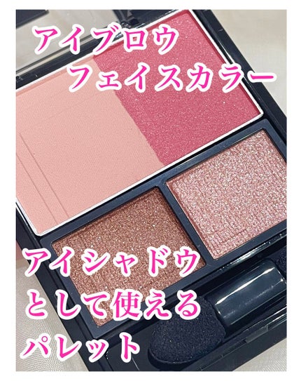3Dプロデュースシャドウ/KATE/アイシャドウパレットを使ったクチコミ(3枚目)