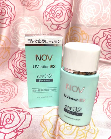 UVローションEX/NOV/日焼け止め・UVケアを使ったクチコミ（1枚目）