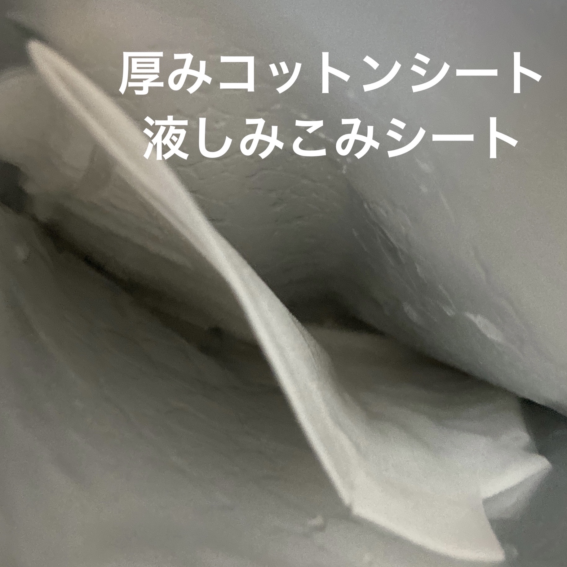 D:NA プロアチンマスク/MEDIHEAL/シートマスク・パックを使ったクチコミ（3枚目）