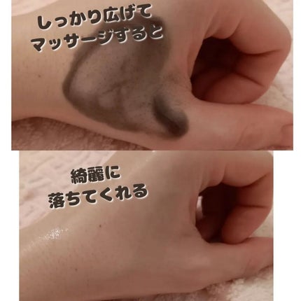 ブラックジェルクレンジング/.akaran/クレンジングジェルを使ったクチコミ(3枚目)