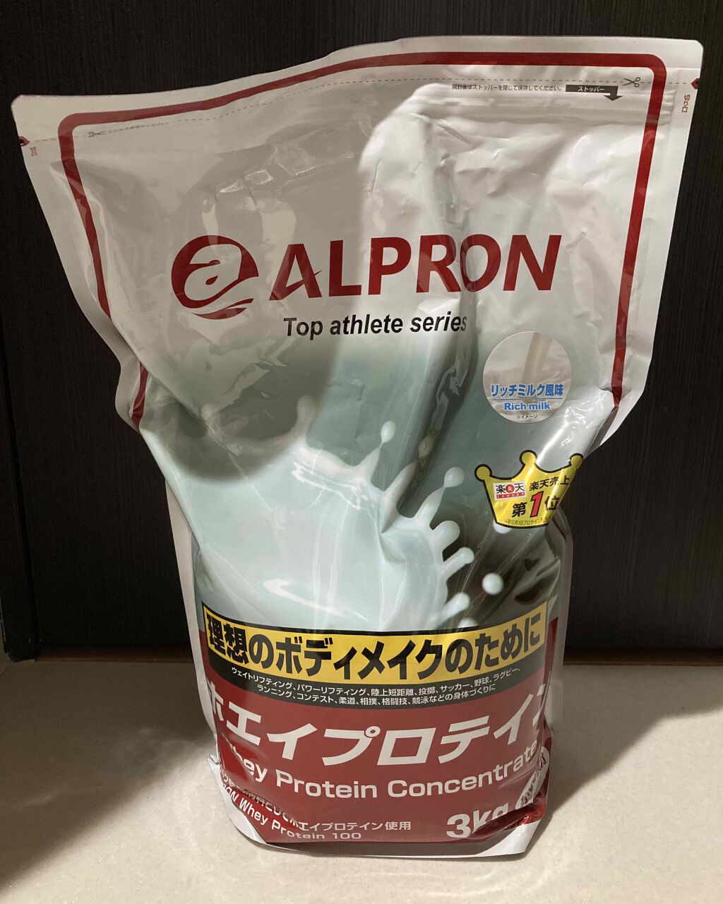 アルプロン ホエイプロテイン100/ALPRON/ホエイプロテインを使ったクチコミ(1枚目)