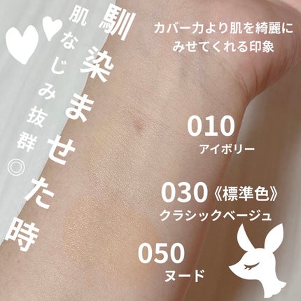 ラスティングラディアンス コンシーラー /リンメル ロンドン/リキッドコンシーラーを使ったクチコミ(3枚目)
