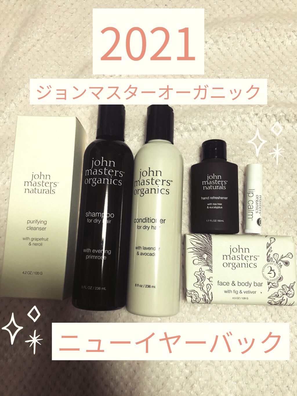 リップカーム オリジナルシトラス/john masters organics/リップクリームを使ったクチコミ（1枚目）