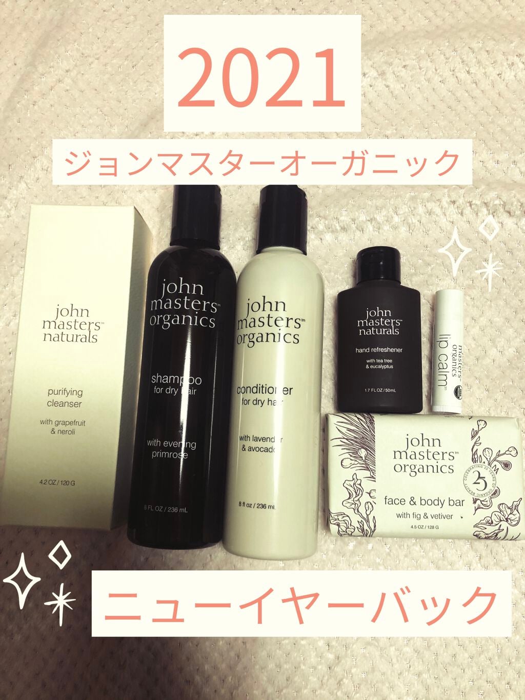 リップカーム オリジナルシトラス/john masters organics/リップクリームを使ったクチコミ(1枚目)