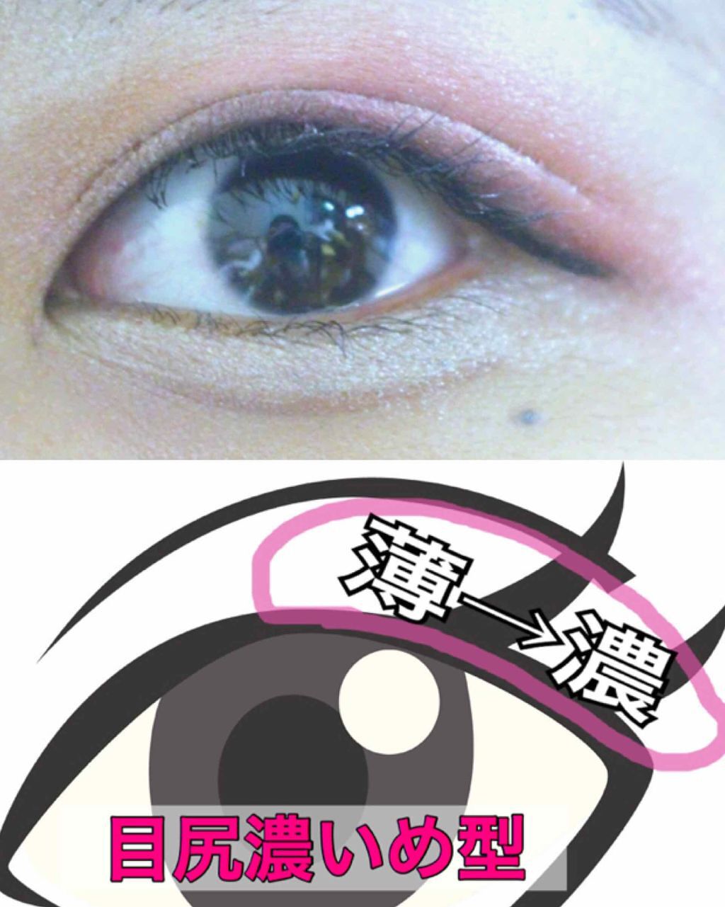 シャドーカスタマイズ/MAJOLICA MAJORCA/単色アイシャドウを使ったクチコミ(2枚目)