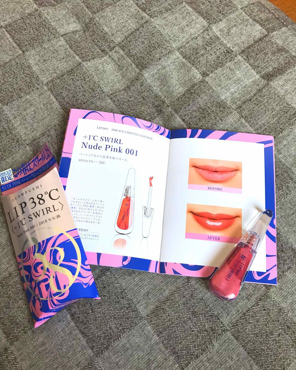 38°C / 99°F リップトリートメント (リップ美容液)/UZU BY FLOWFUSHI/リップケアを使ったクチコミ(2枚目)