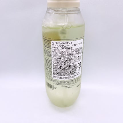 モイスチャライジング クレンジングムース/Laline/その他洗顔料を使ったクチコミ(2枚目)