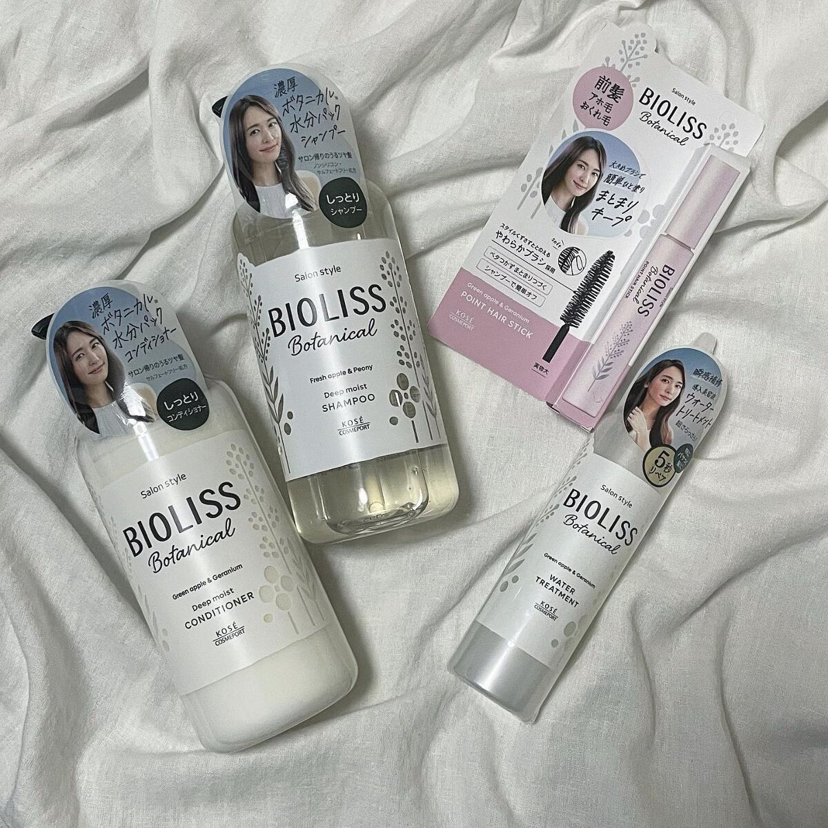 SSビオリス ボタニカル シャンプー／ヘアコンディショナー(ディープモイスト)/SSビオリス/市販シャンプーを使ったクチコミ（1枚目）